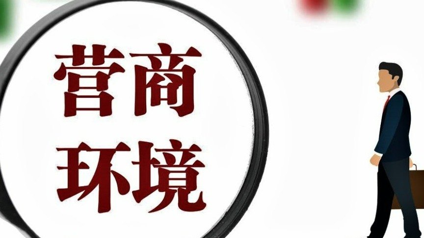 一财社论:新兴支柱产业要因地制宜、错位发展